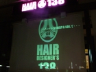 DSCF1321.JPG